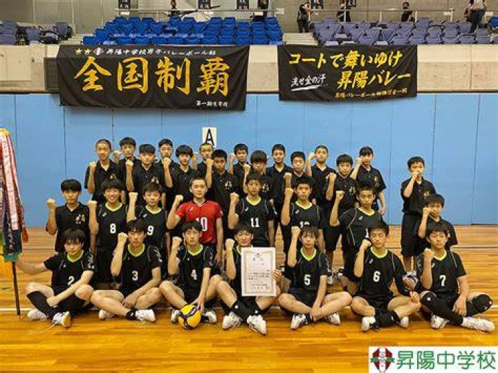 大阪 バレーボール 中学