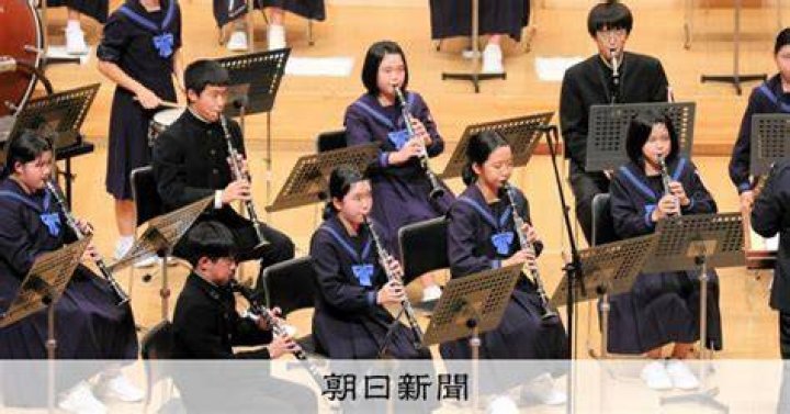 天草 吹奏楽 団