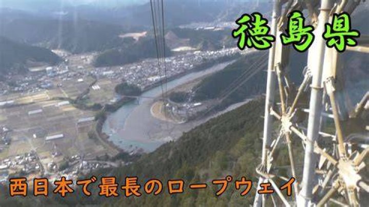 雲 辺 寺 ロープウェイ 使わ ない